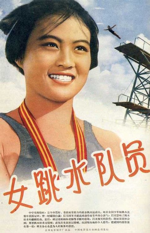 重庆师范大学毕业证补办